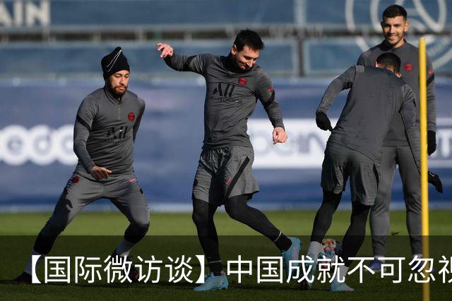 【国际微访谈】中国成就不可忽视 美中合作将造福世界——专访美国学者陆伯彬