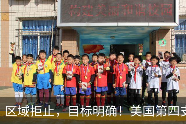 区域拒止，目标明确！美国第四支多域作战部队激活！