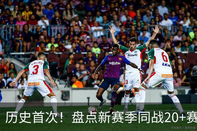 历史首次！盘点新赛季同战20+赛季的4位老将，谁能打出最佳表现