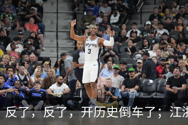 反了，反了，开历史倒车了；江浙沪，已开始大范围反向养老了