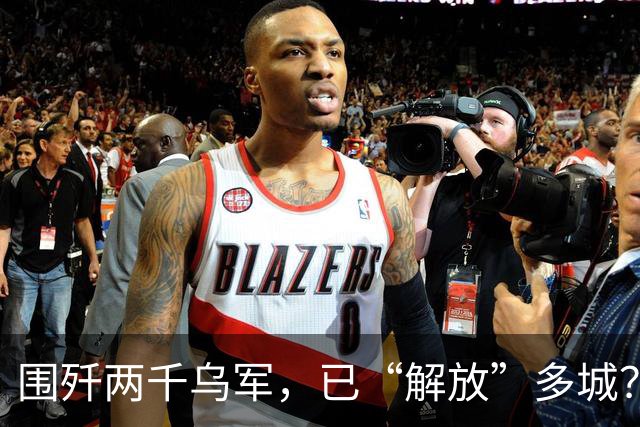 围歼两千乌军，已“解放”多城？“马桶还在，俄罗斯人肯定没来过”