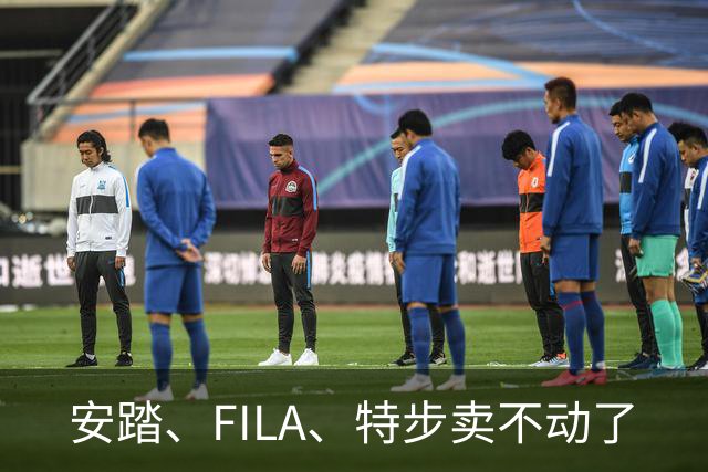 安踏、FILA、特步卖不动了