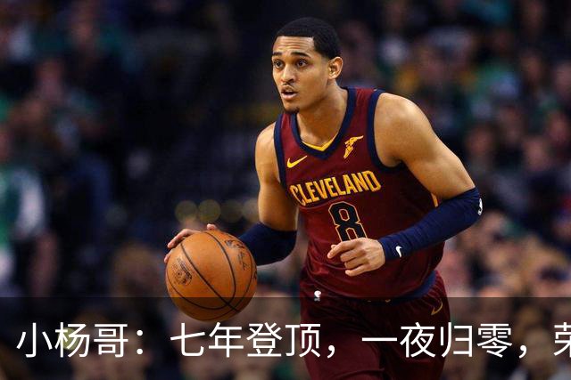 小杨哥：七年登顶，一夜归零，荣华富贵终成一场空