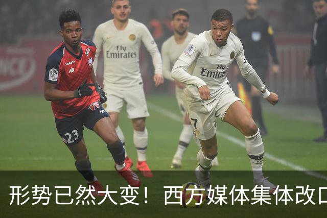 形势已然大变！西方媒体集体改口：中国，已无需再向世界证明什么