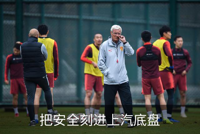 把安全刻进上汽底盘