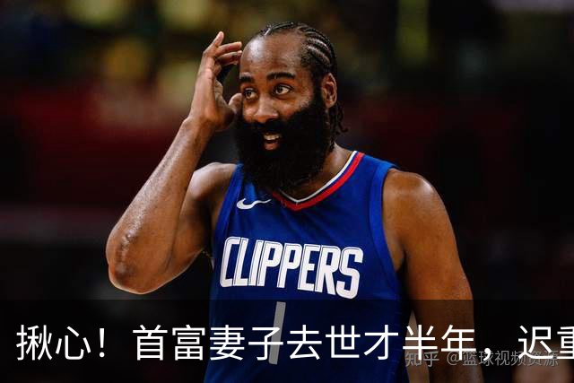 揪心！首富妻子去世才半年，迟重瑞左手暴露身体状况，他牺牲太大
