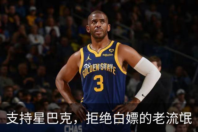 支持星巴克，拒绝白嫖的老流氓