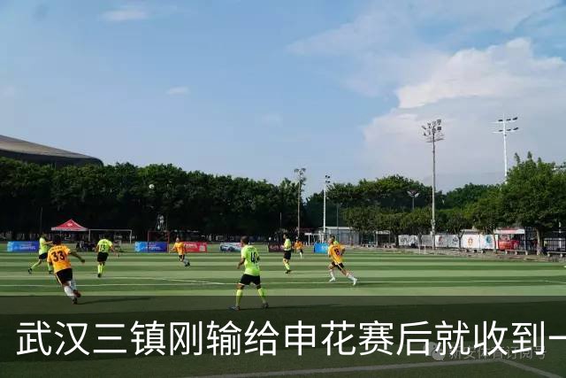 武汉三镇刚输给申花赛后就收到一个好消息，事关球队未来保级