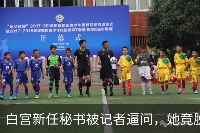 白宫新任秘书被记者逼问，她竟脱口而出 “中国”！或将惹祸上身