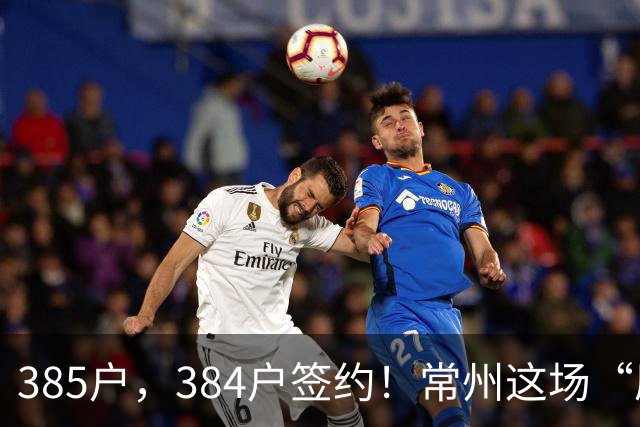 385户，384户签约！常州这场“原地重生”，到底藏着啥？