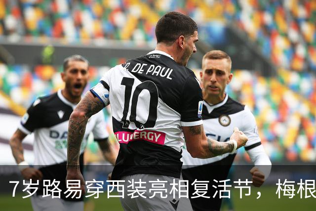 7岁路易穿西装亮相复活节，梅根晒阿奇莉莉贝特喂鸡寻蛋