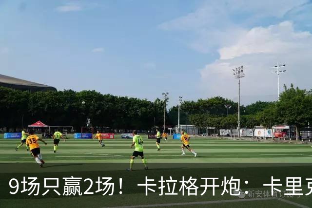 9场只赢2场！卡拉格开炮：卡里克根本撑不起曼联