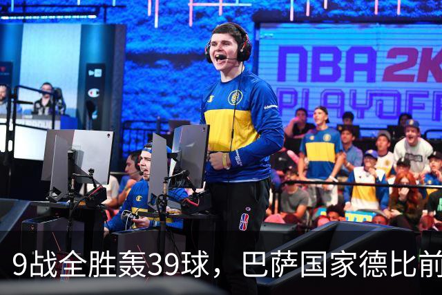 9战全胜轰39球，巴萨国家德比前状态吓人